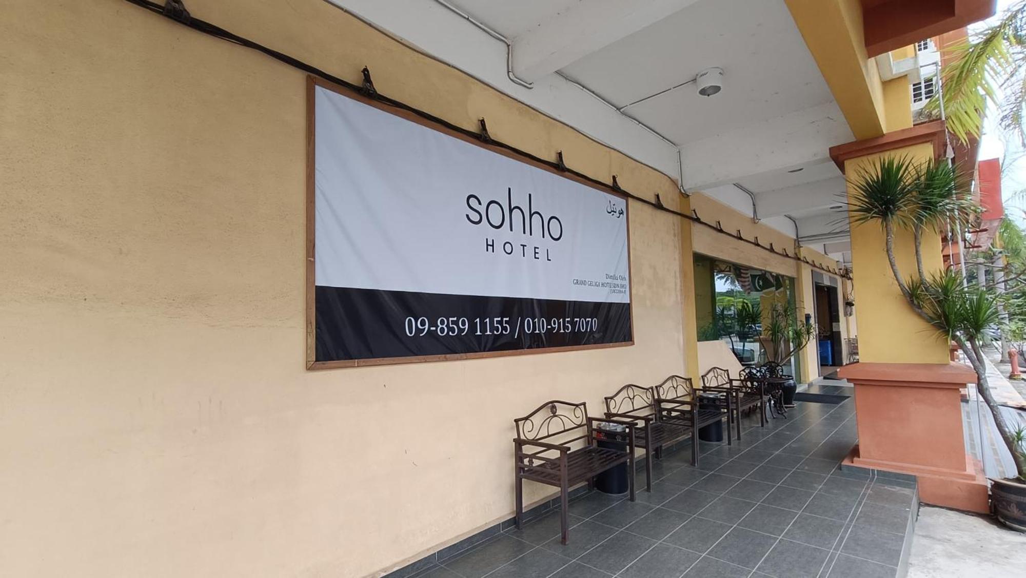 Sohho Hotel Chukai 外观 照片